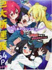 云上邮差 日本动画电影海报