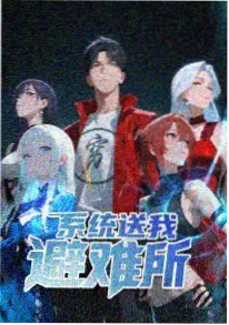 墨色剑客 日本漫画改编作品海报